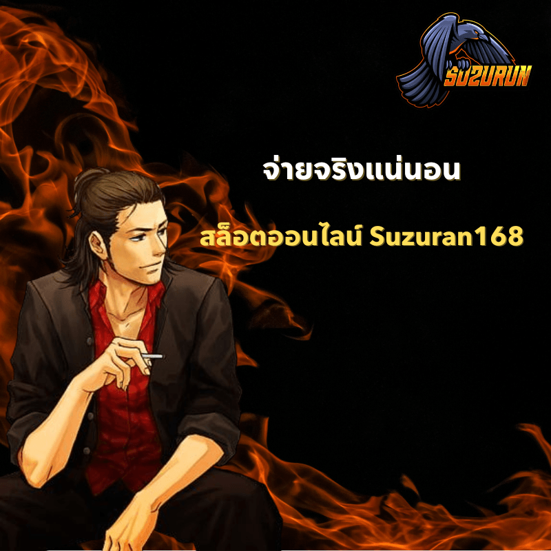 สล็อตออนไลน์