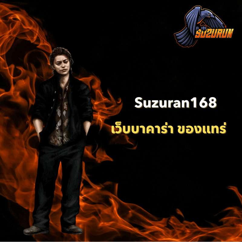 เว็บบาคาร่า